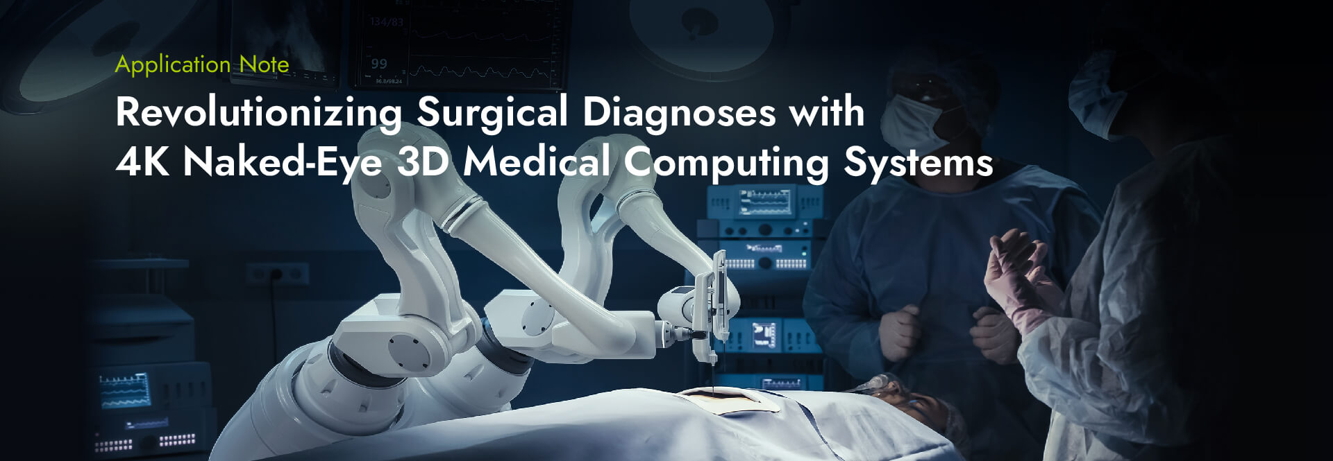 裸眼3D智能医疗