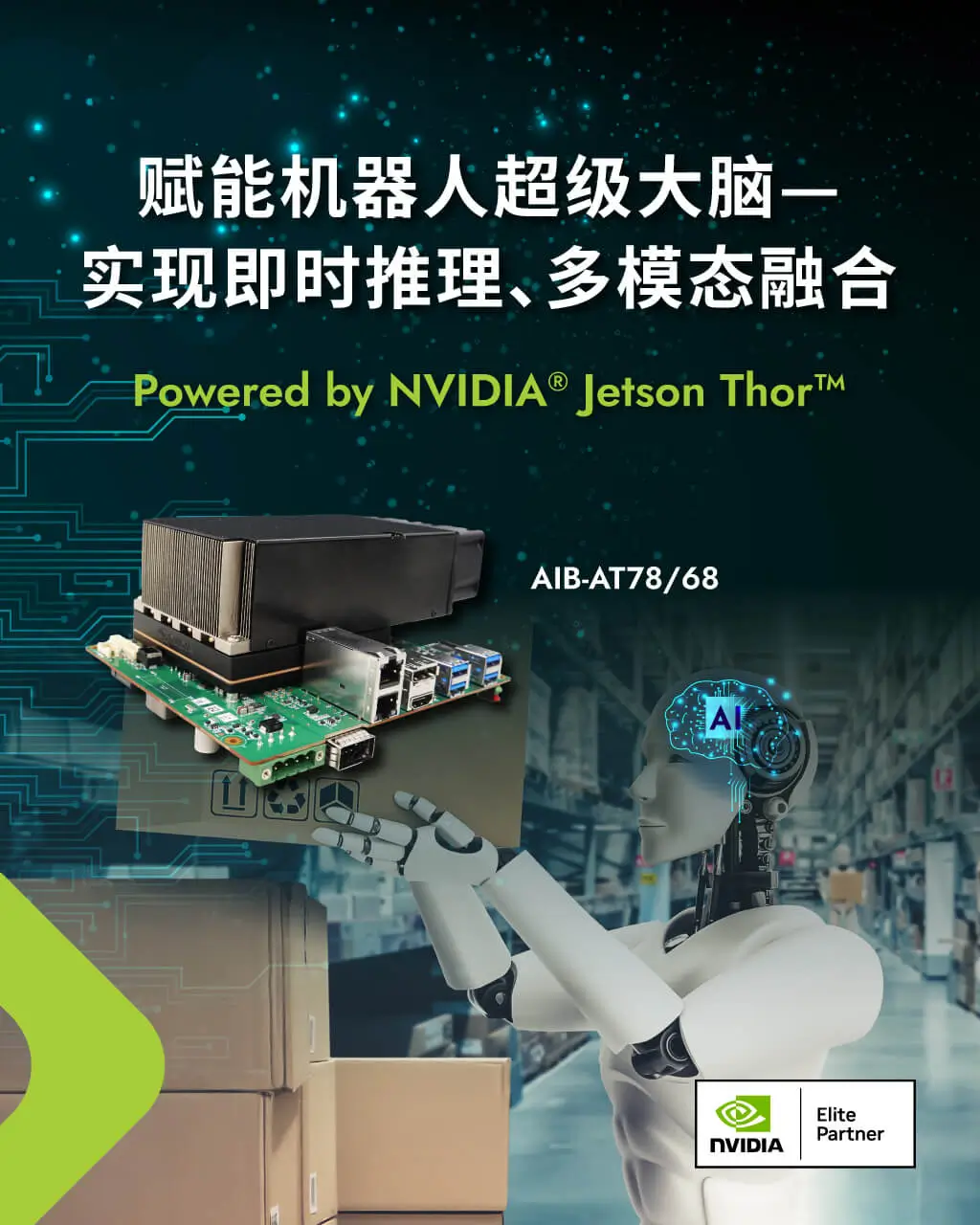 NVIDIA Jetson Thor platform