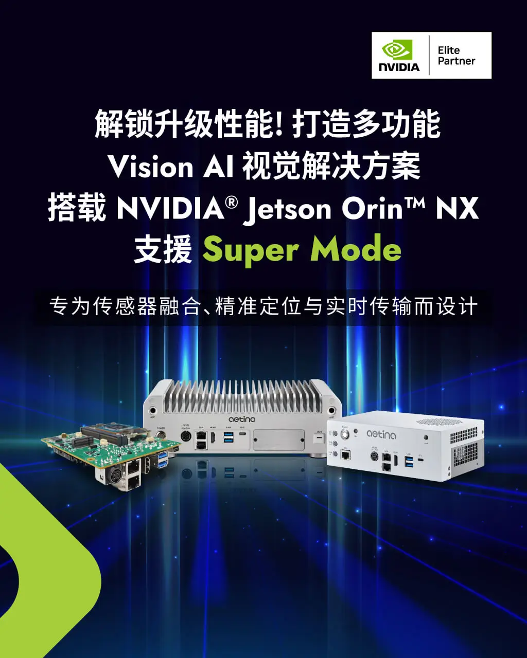 NX Super