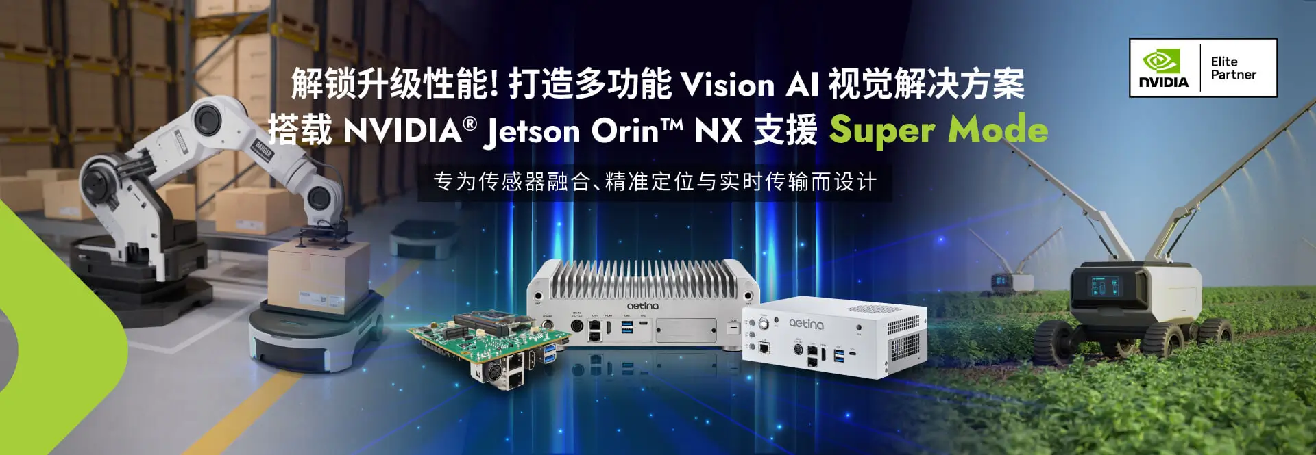 NX Super