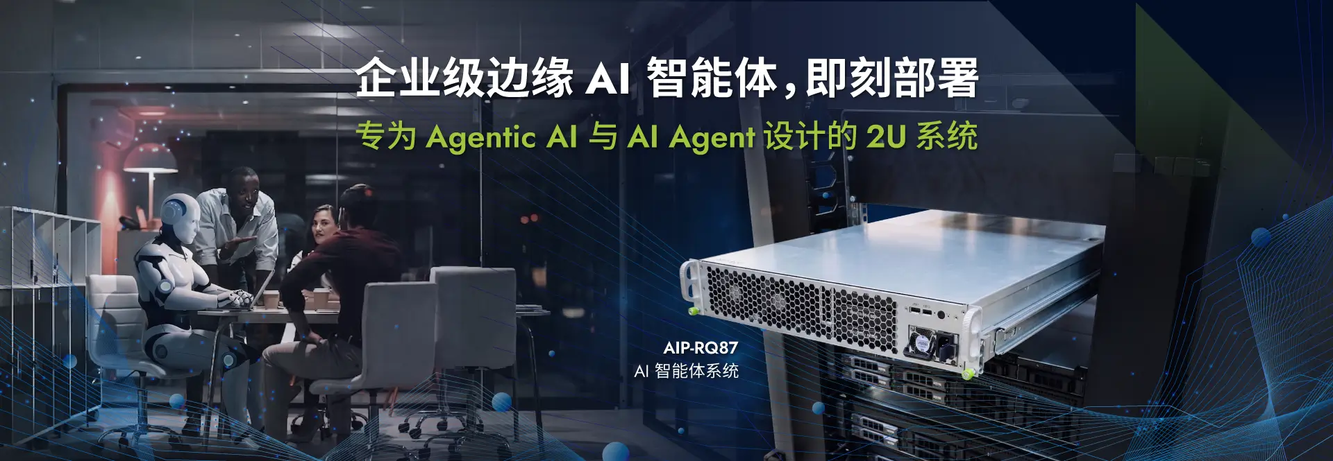 AIP-RQ87