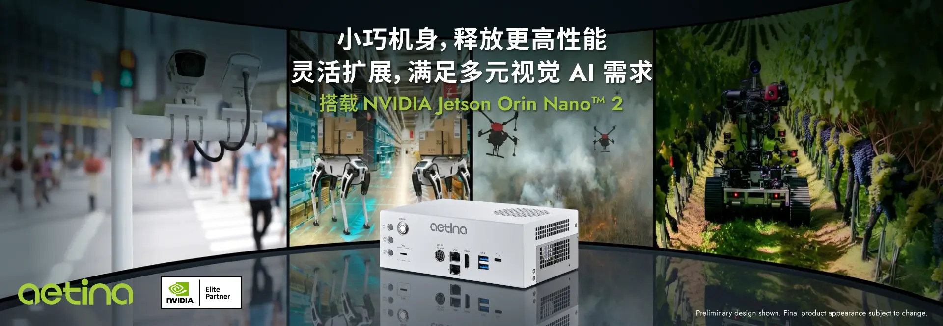 NVIDIA Jetson Orin Nano™ 2
