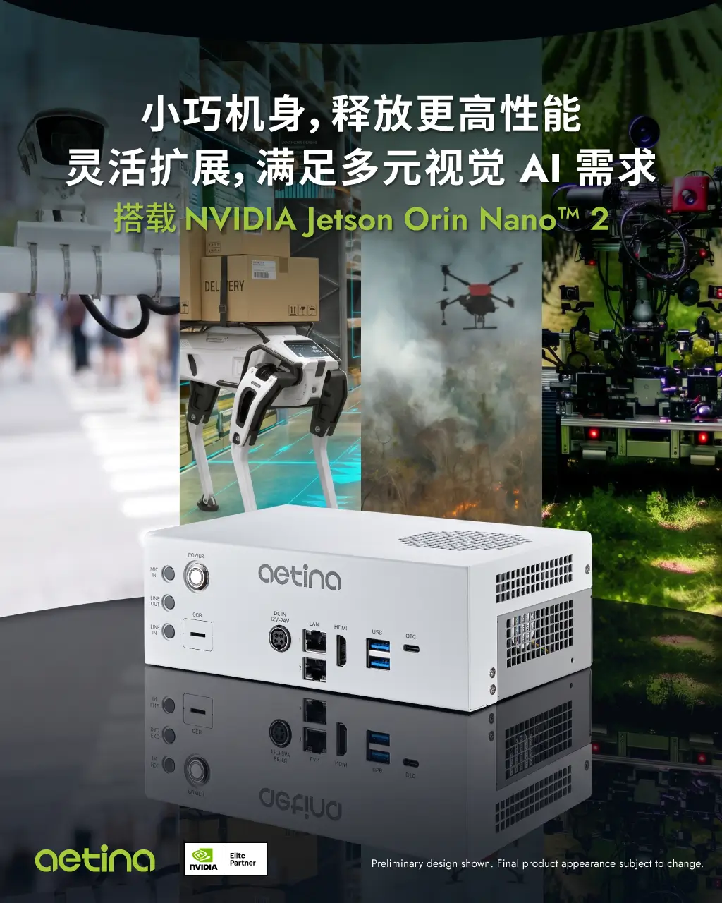 NVIDIA Jetson Orin Nano™ 2