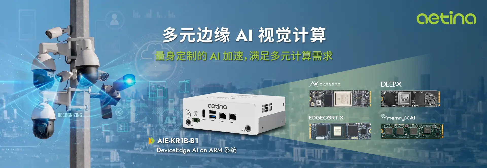 AIE-KR1B-B1