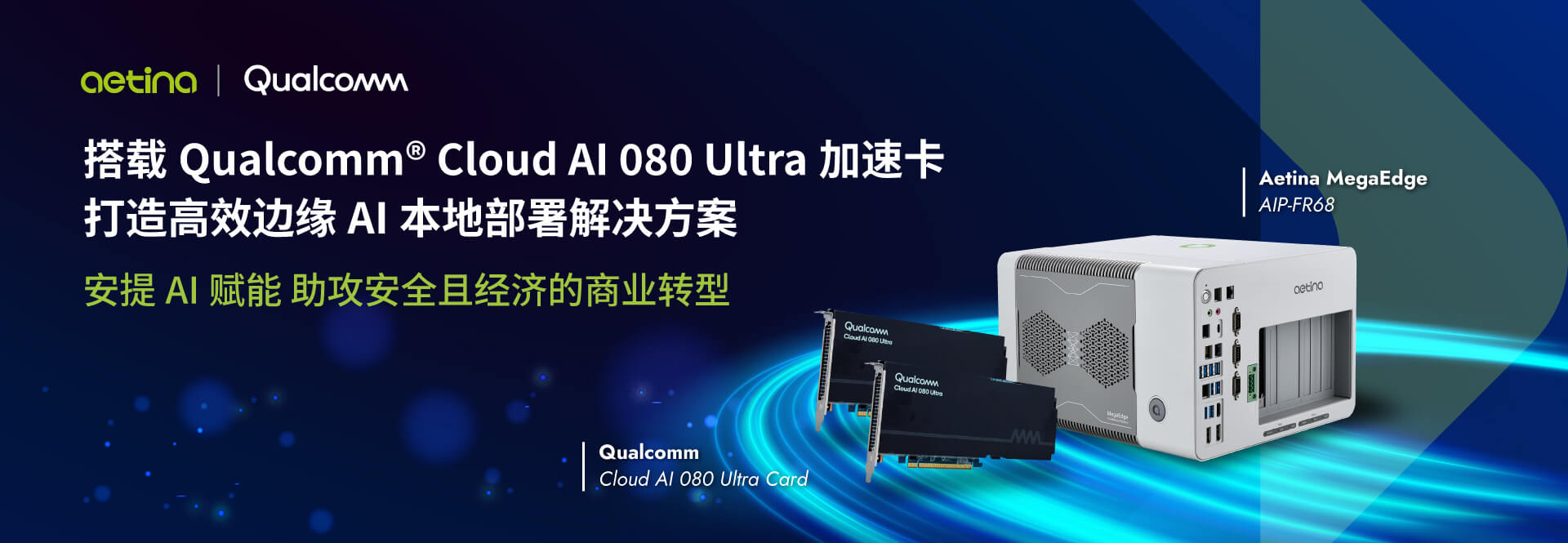 AI On-Prem 解决方案